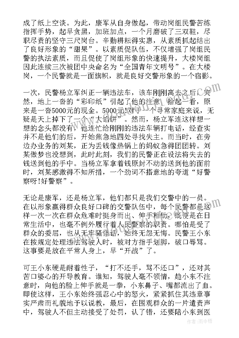 2023年不必要完美的演讲(汇总5篇)