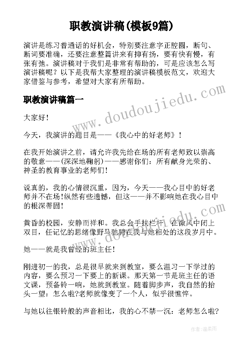 学生家长寄语励志 小学生家长寄语(优秀6篇)