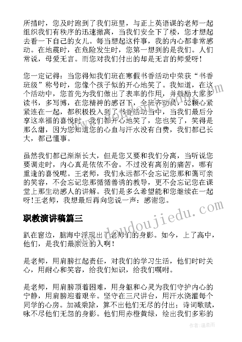 学生家长寄语励志 小学生家长寄语(优秀6篇)