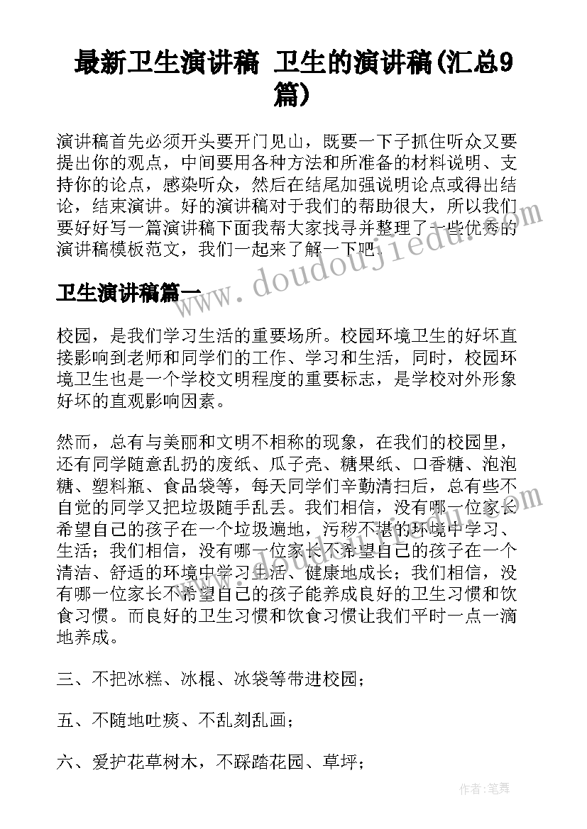 大专没毕业简历填写(优质9篇)