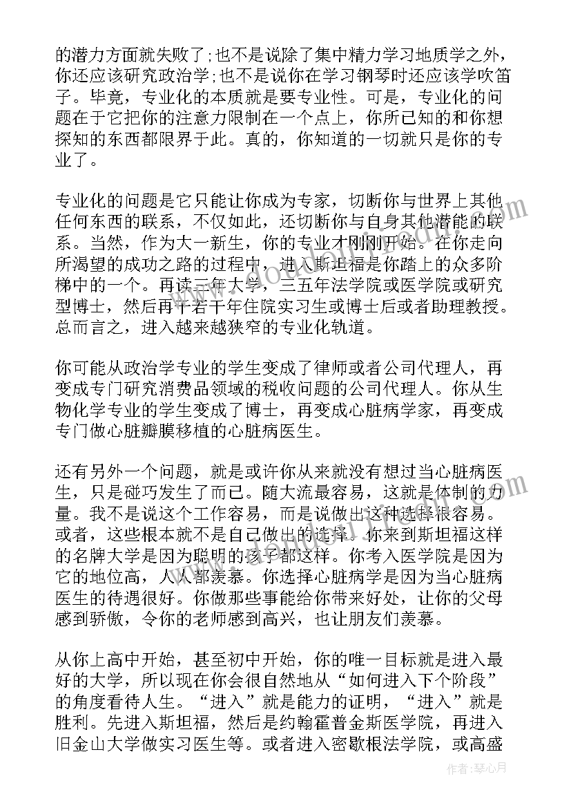 国外小孩子演讲稿视频(通用5篇)