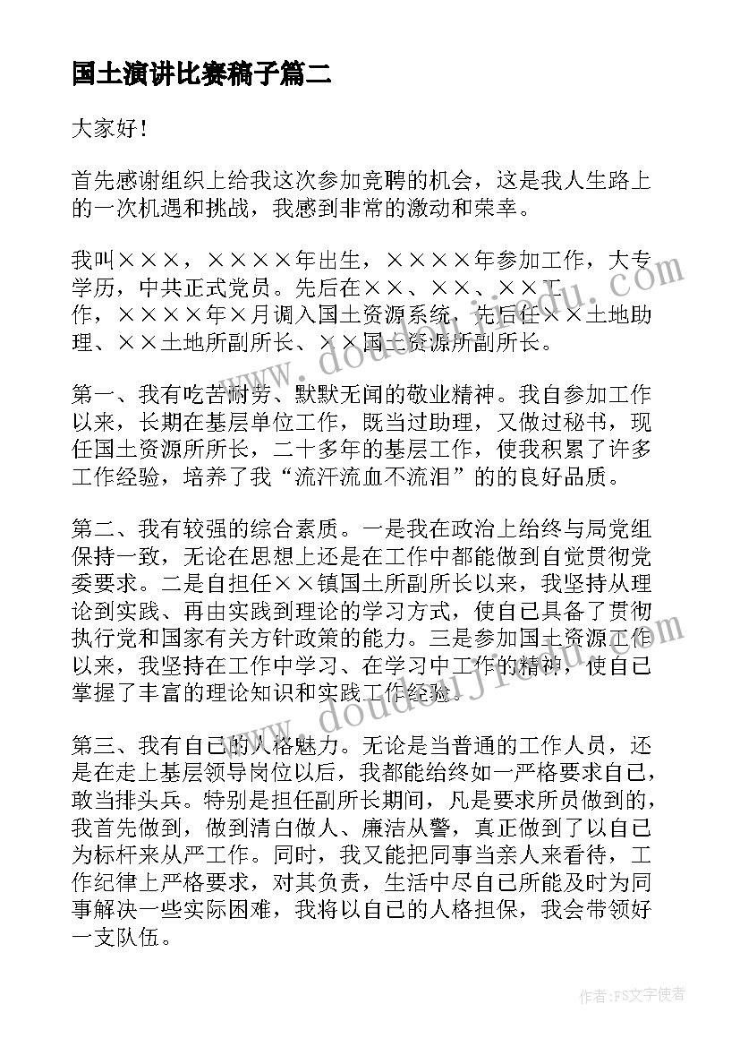 电气试验专业技术工作总结(实用5篇)