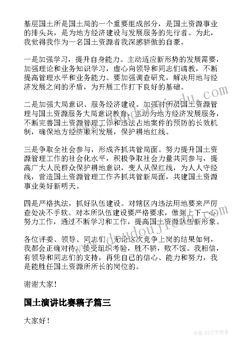 电气试验专业技术工作总结(实用5篇)