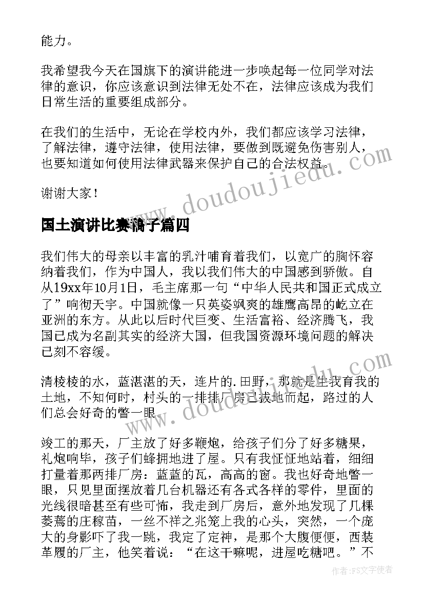 电气试验专业技术工作总结(实用5篇)