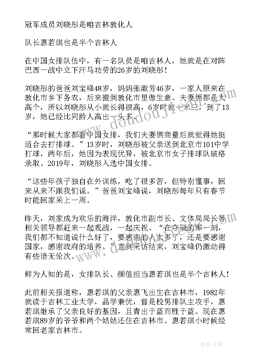 2023年保证书学生写给老师(通用7篇)