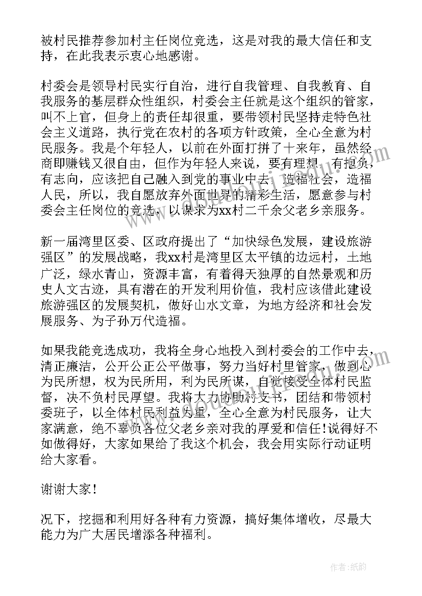 起草一份离婚协议书的(精选5篇)