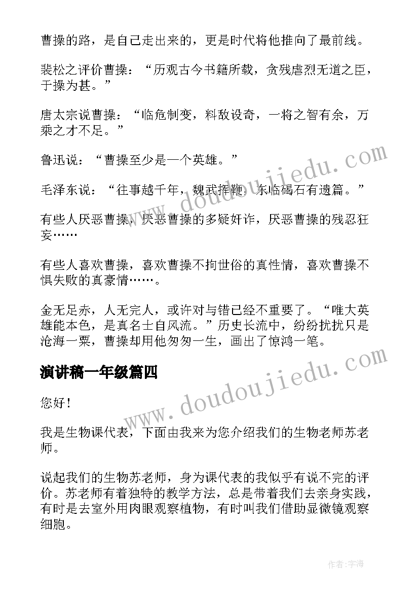 高二物理教学计划第一学期人教版答案 第一学期高二物理教学计划(精选5篇)