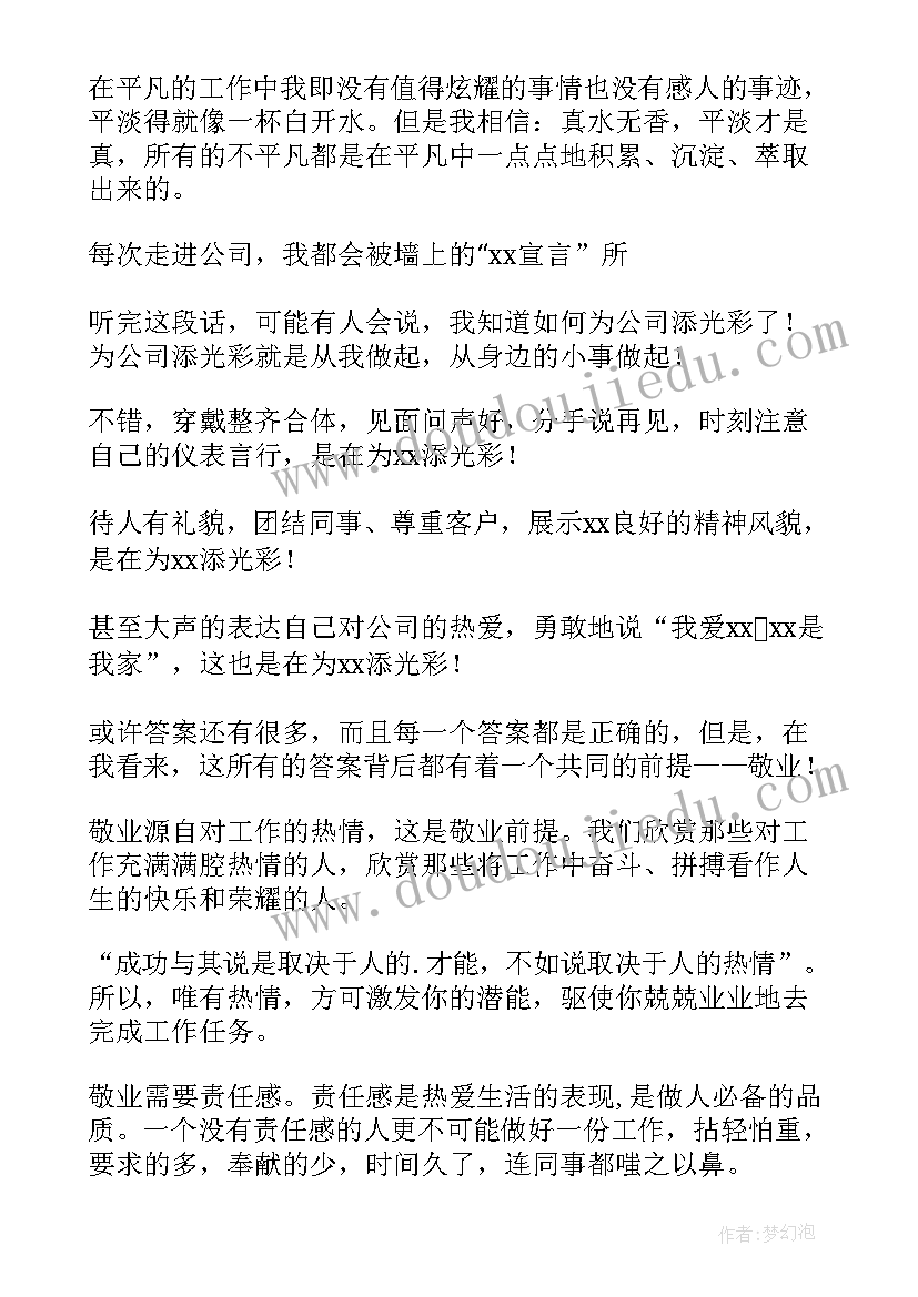 2023年教育教学副校长述职报告 教学副校长述职述廉述学报告(精选5篇)