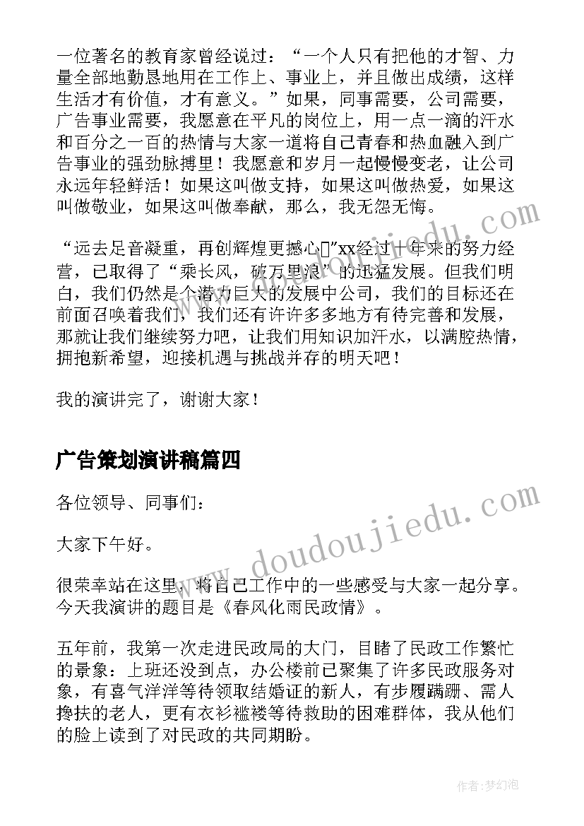 2023年教育教学副校长述职报告 教学副校长述职述廉述学报告(精选5篇)