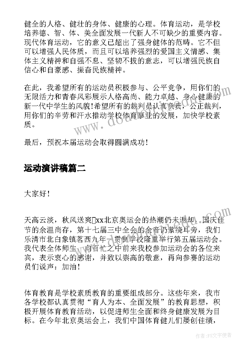 最新讨论接收预备党员会议纪要(汇总5篇)