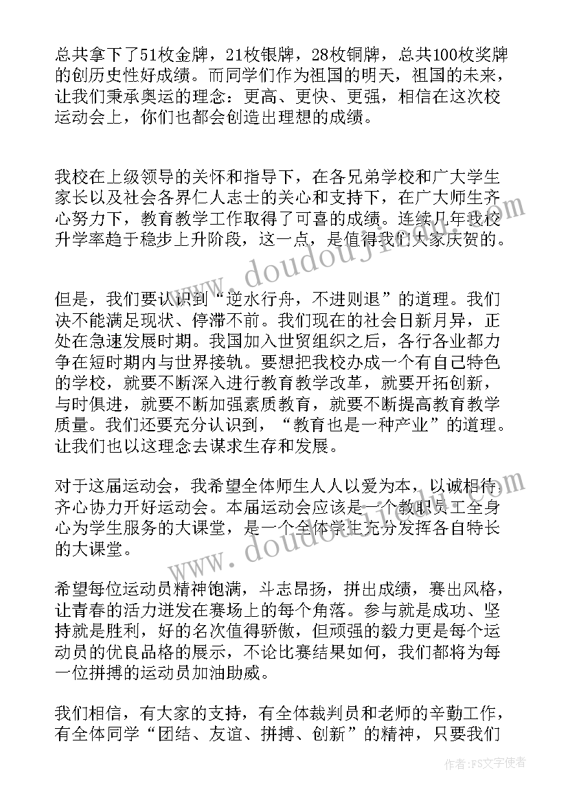 最新讨论接收预备党员会议纪要(汇总5篇)