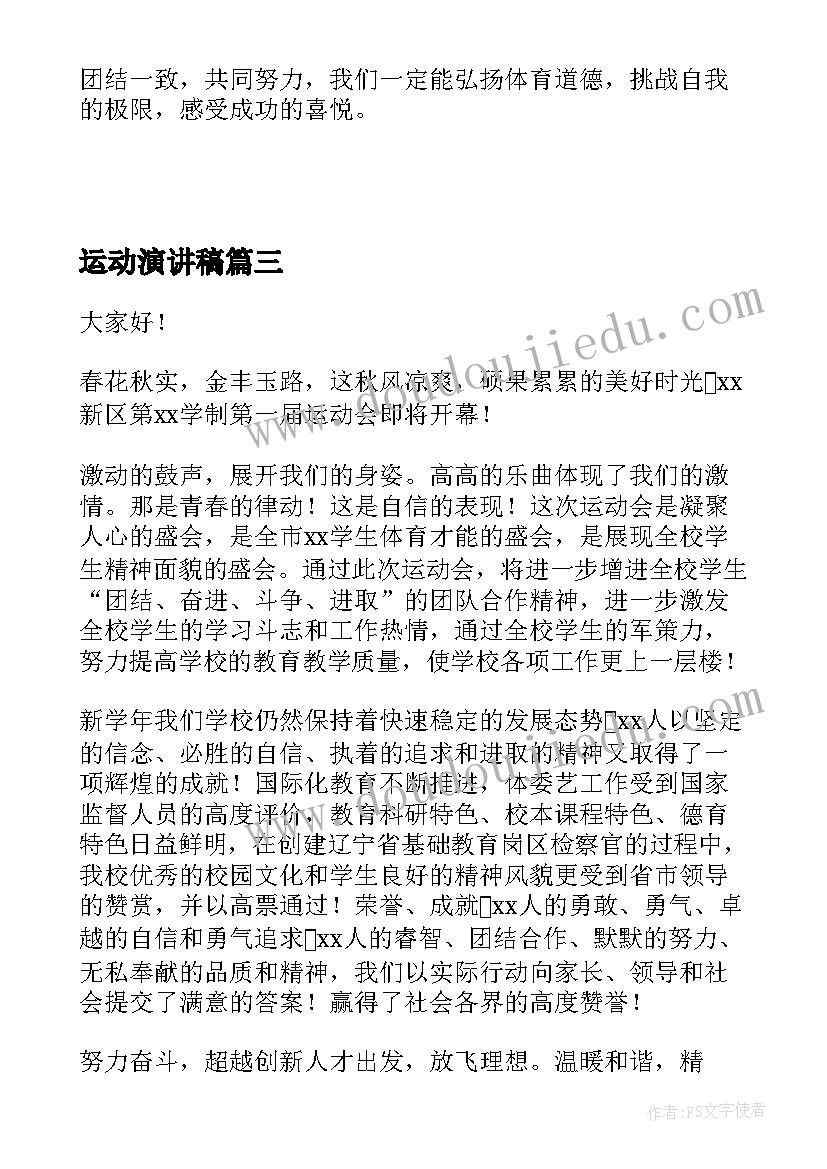 最新讨论接收预备党员会议纪要(汇总5篇)