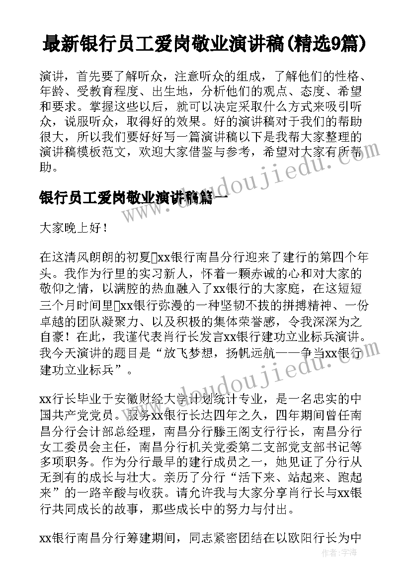 高中数学排列与组合教学反思(精选5篇)