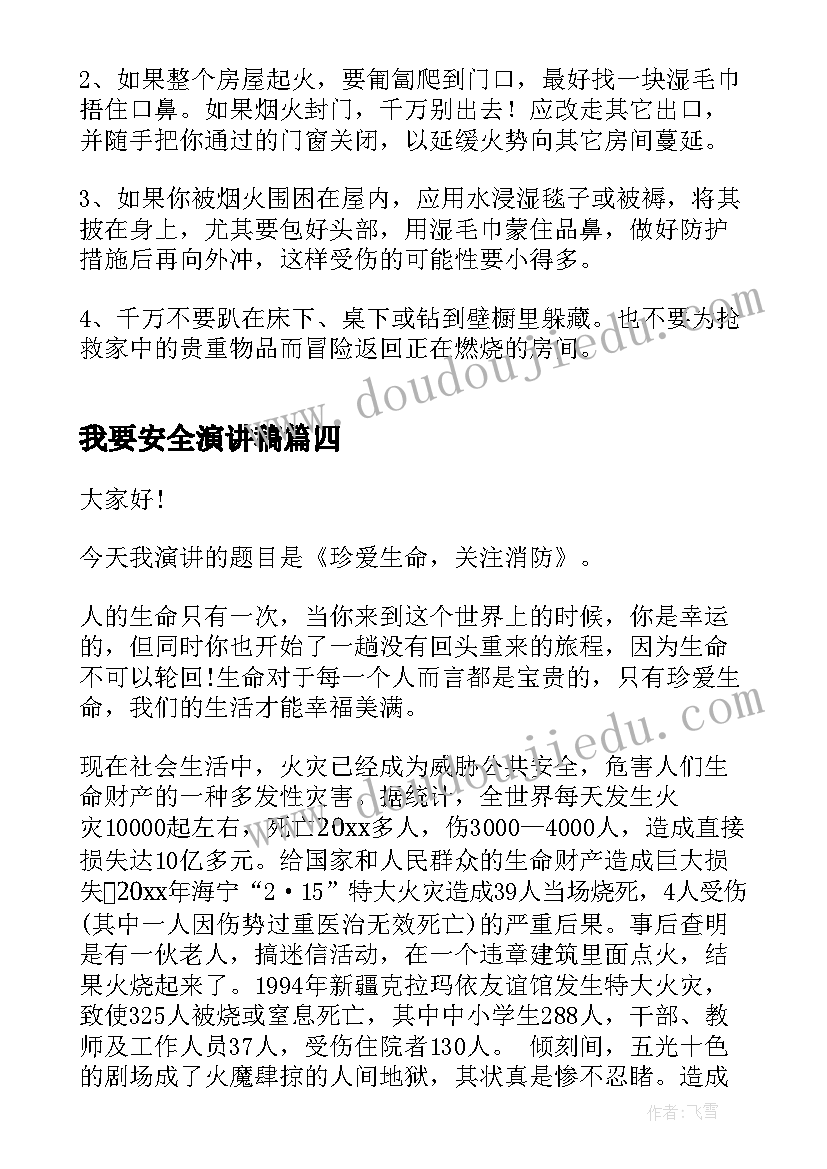 课堂提问教案 课堂教学反思(模板8篇)