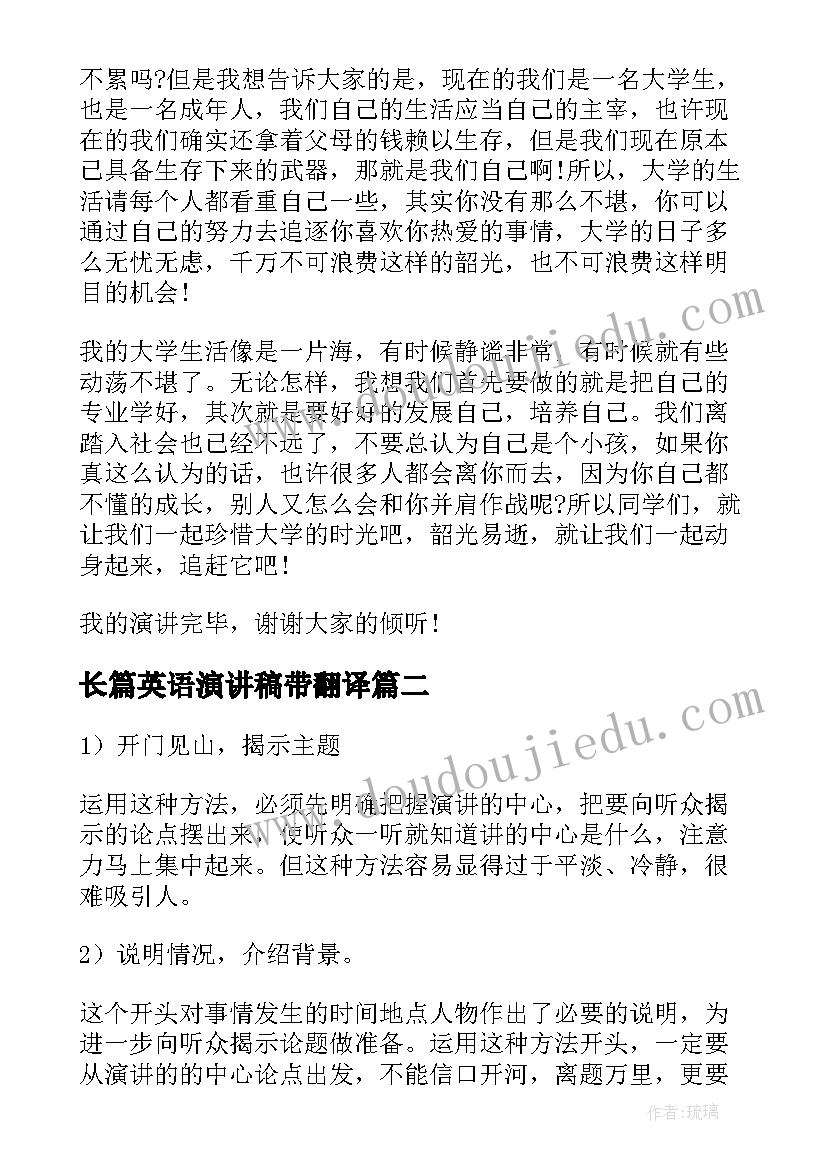 最新离婚协议书电子书(汇总8篇)