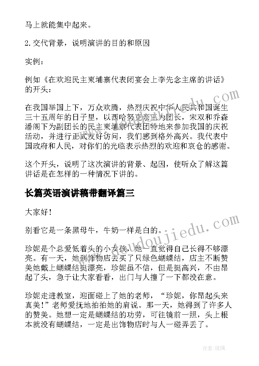 最新离婚协议书电子书(汇总8篇)