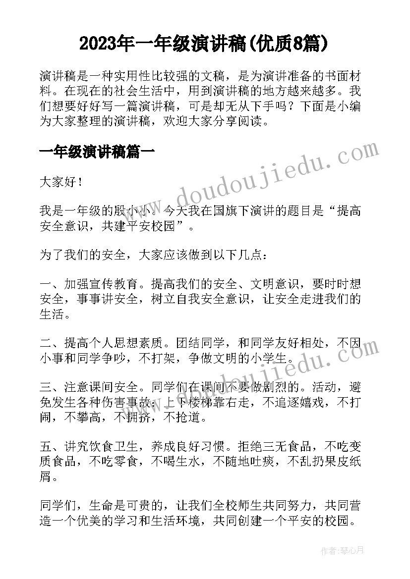 2023年工伤死亡赔付协议(通用9篇)