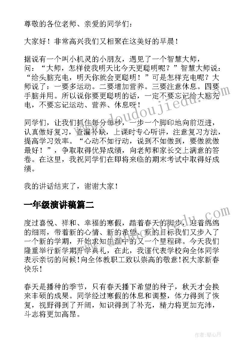 2023年工伤死亡赔付协议(通用9篇)