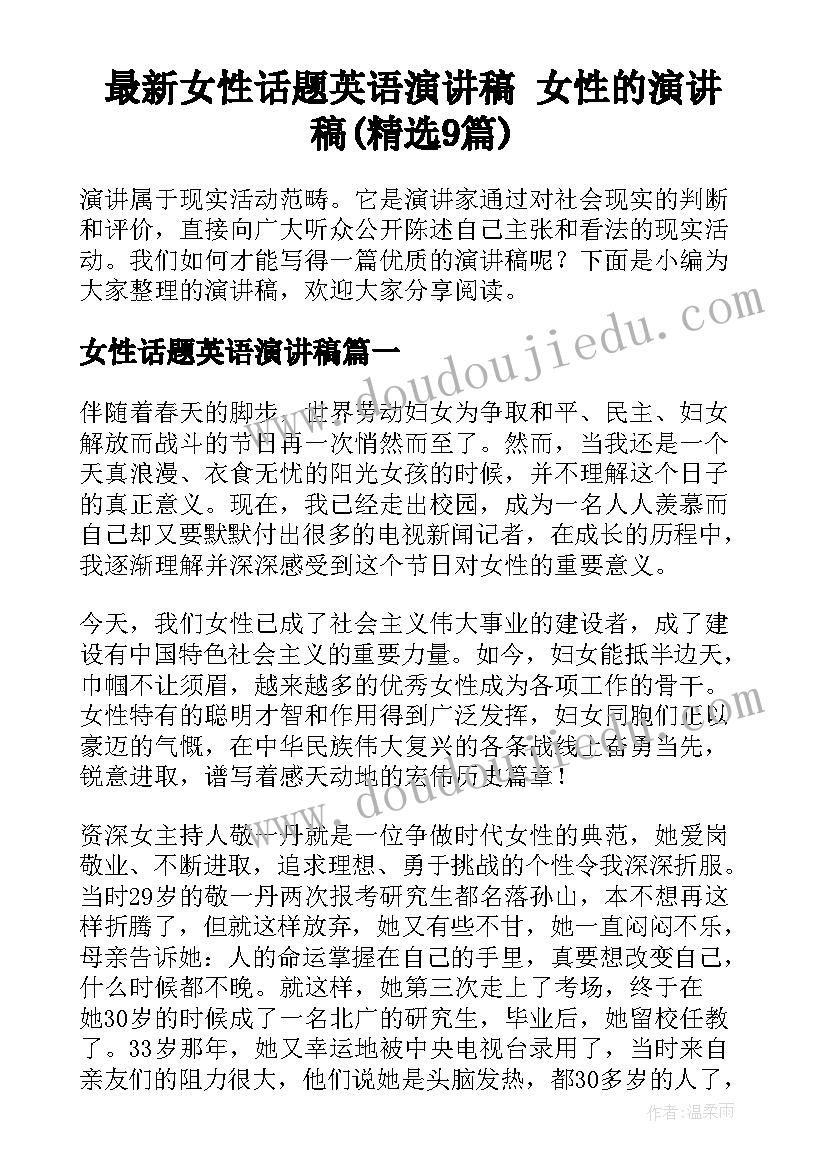 2023年区块链金融实训报告(优质5篇)