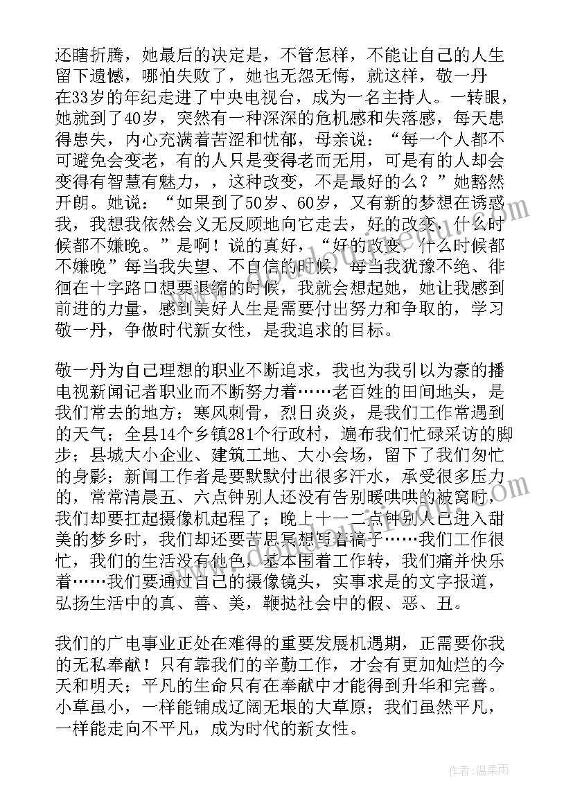 2023年区块链金融实训报告(优质5篇)