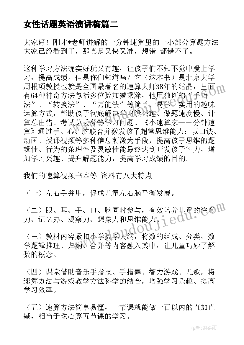 2023年区块链金融实训报告(优质5篇)