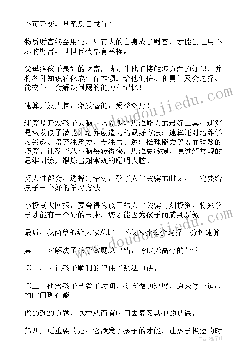 2023年区块链金融实训报告(优质5篇)