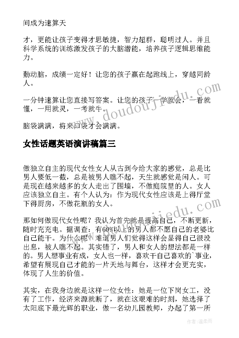 2023年区块链金融实训报告(优质5篇)