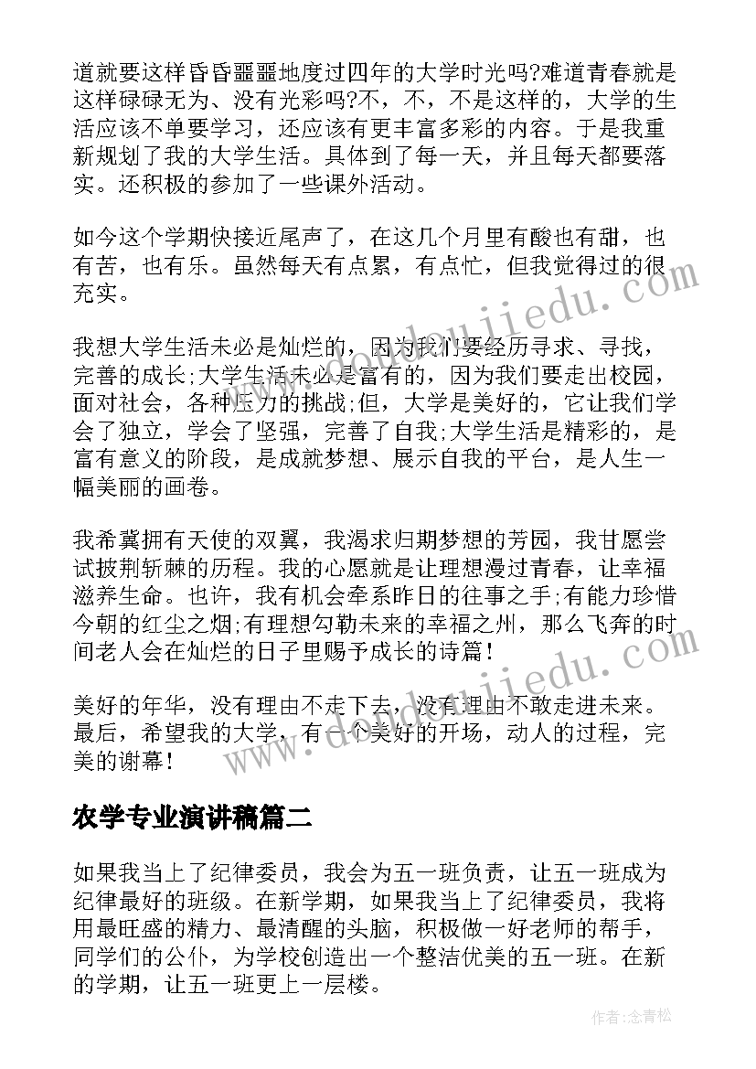 最新门窗销售单 销售门窗合同规本(精选5篇)