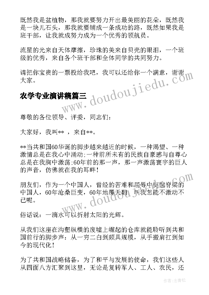 最新门窗销售单 销售门窗合同规本(精选5篇)