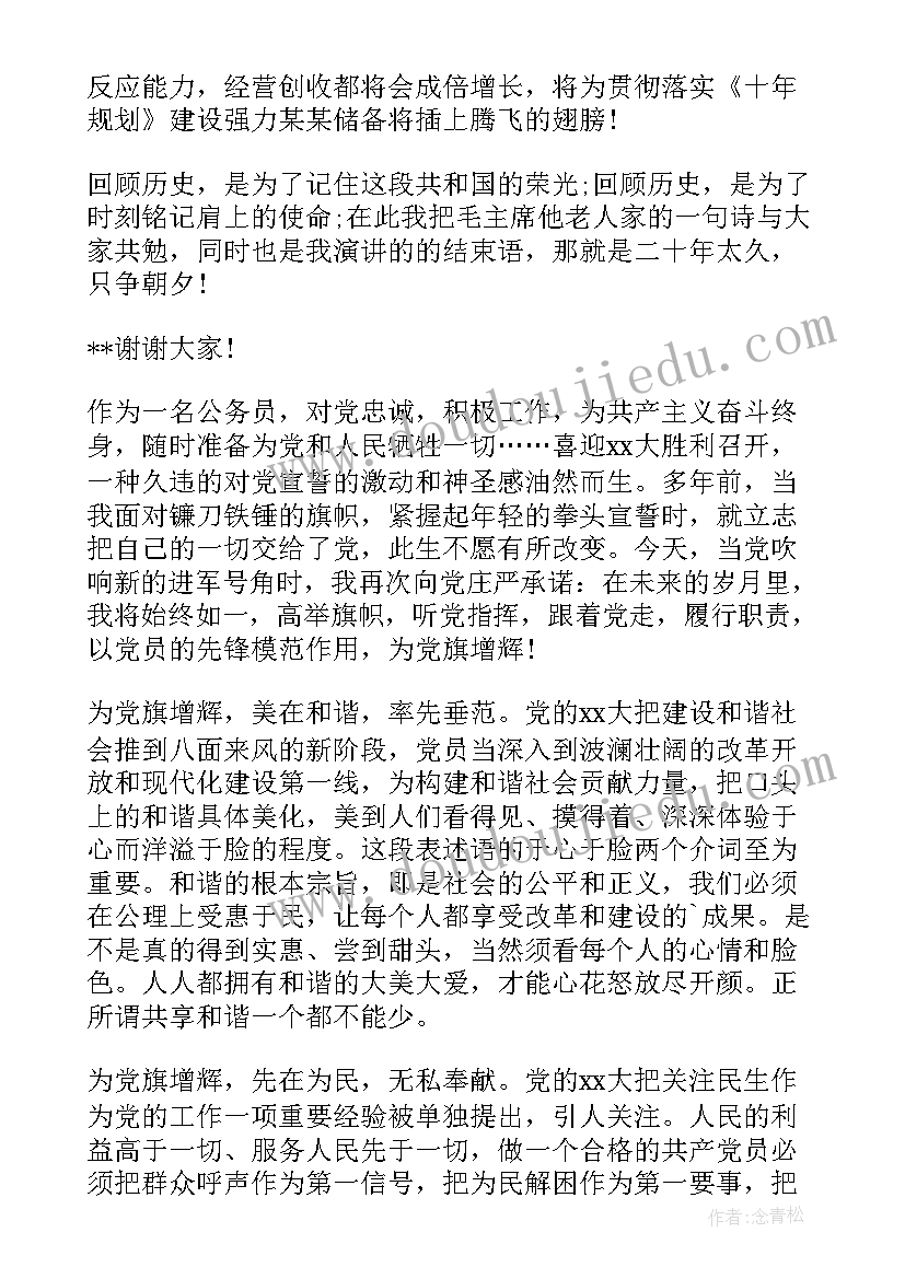 最新门窗销售单 销售门窗合同规本(精选5篇)