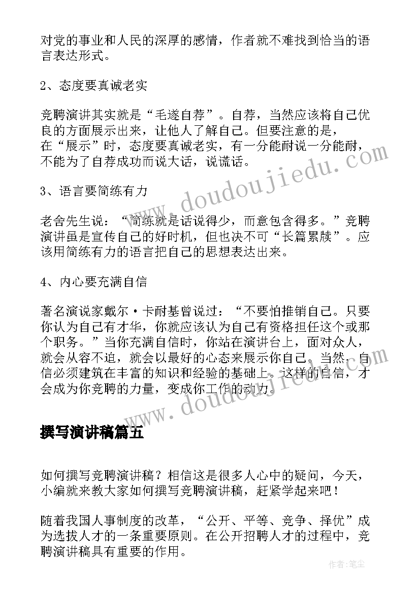 思想政治理论课社会实践总结报告 思想政治理论课社会实践报告(汇总5篇)