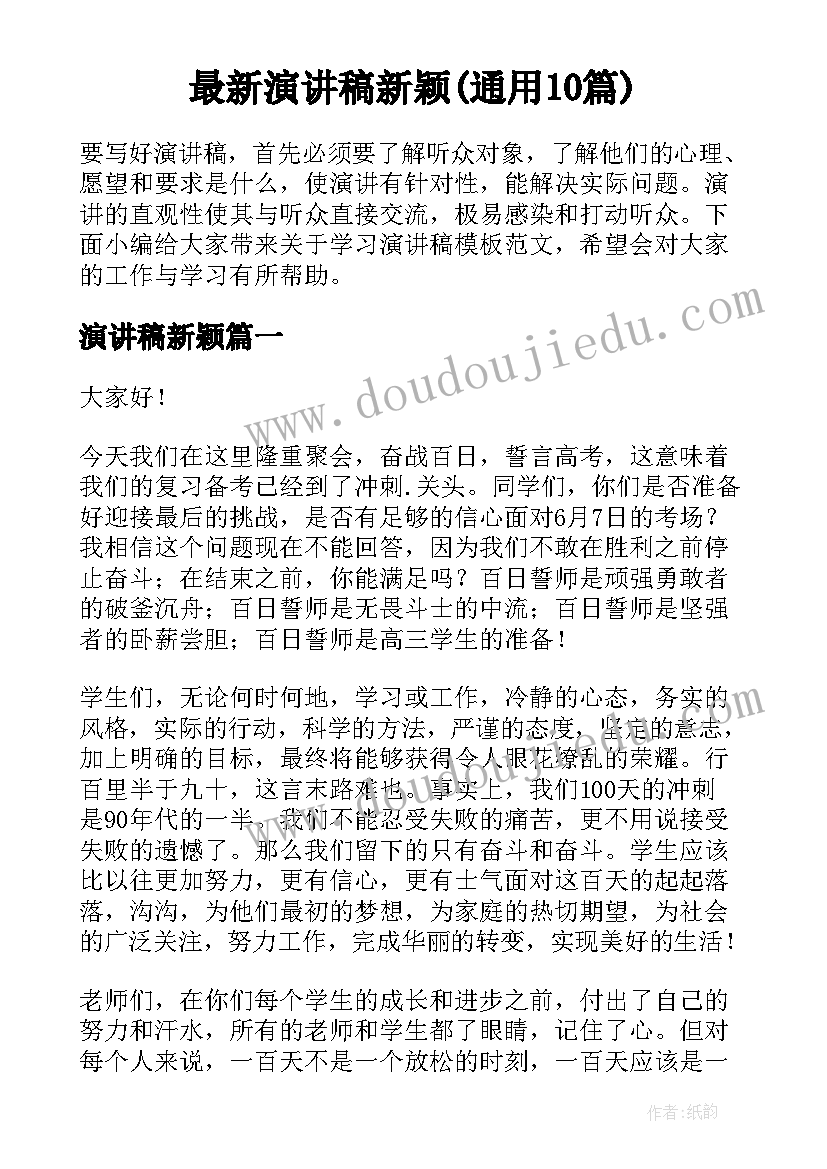 2023年审计模拟实训实验报告总结(精选5篇)