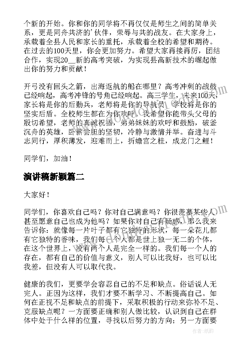 2023年审计模拟实训实验报告总结(精选5篇)