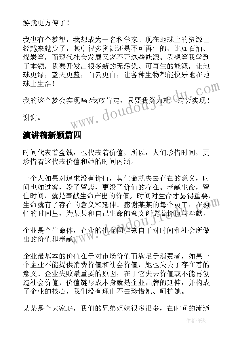 2023年审计模拟实训实验报告总结(精选5篇)