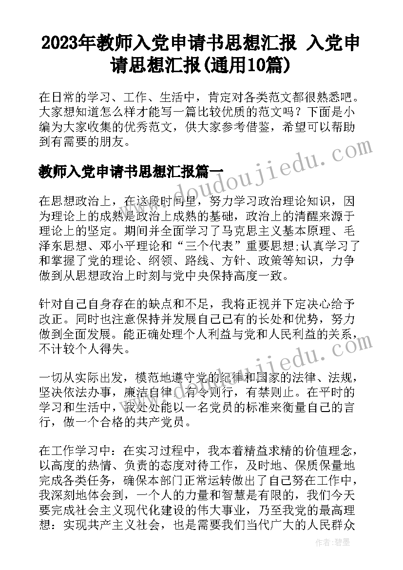 2023年数学课标解读培训心得体会(优秀9篇)