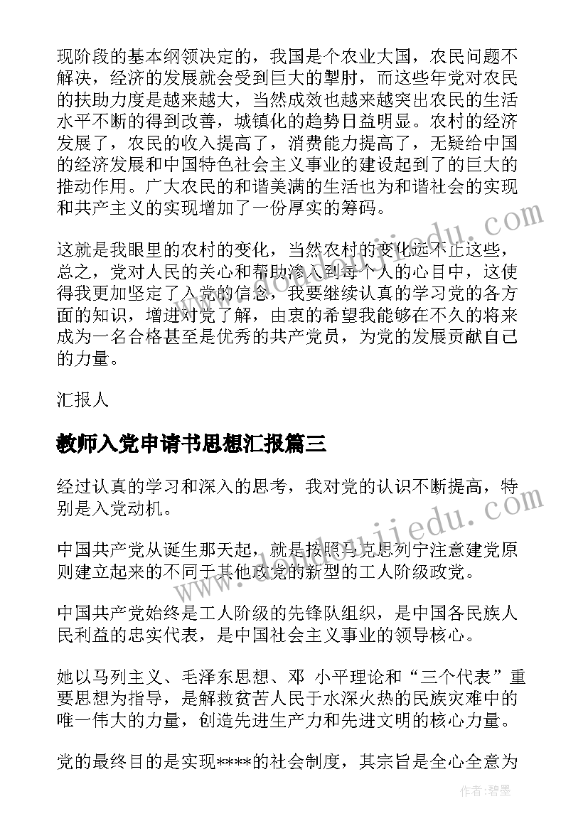 2023年数学课标解读培训心得体会(优秀9篇)