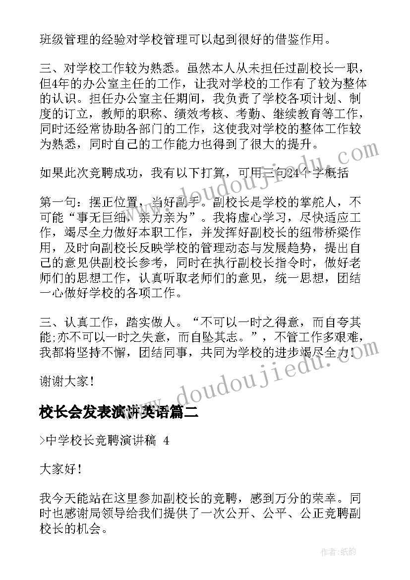 八上英语外研版教学反思与评价(通用10篇)