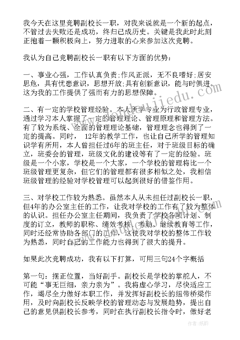 八上英语外研版教学反思与评价(通用10篇)