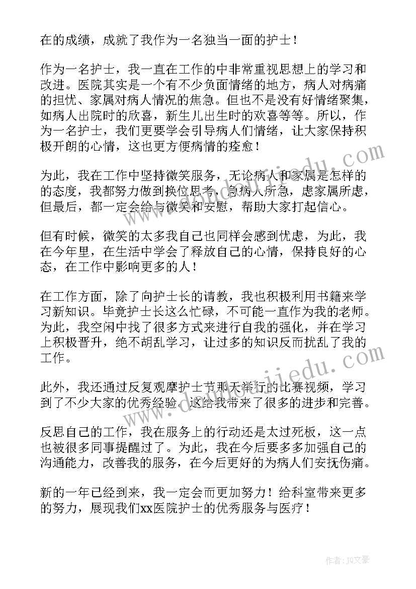 2023年口腔科护士长月底总结(大全10篇)