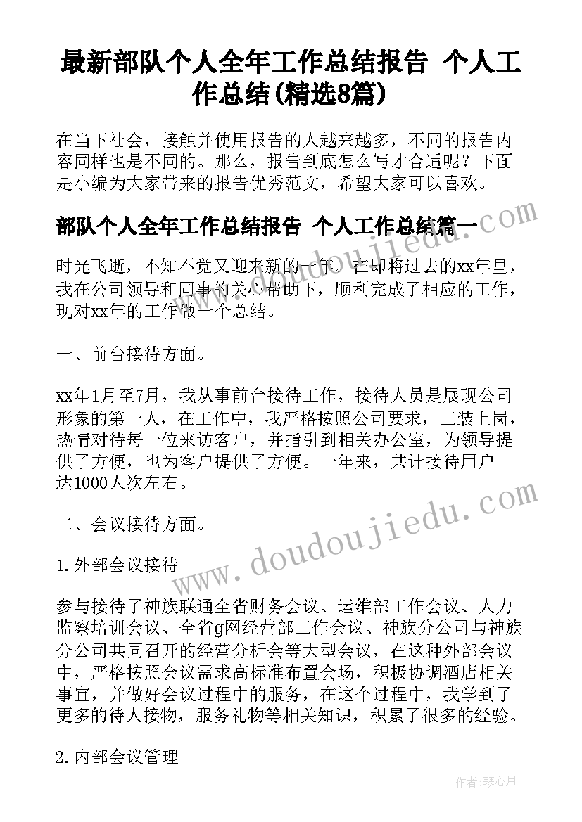 职工跳绳比赛活动方案 跳绳比赛活动方案(优秀7篇)