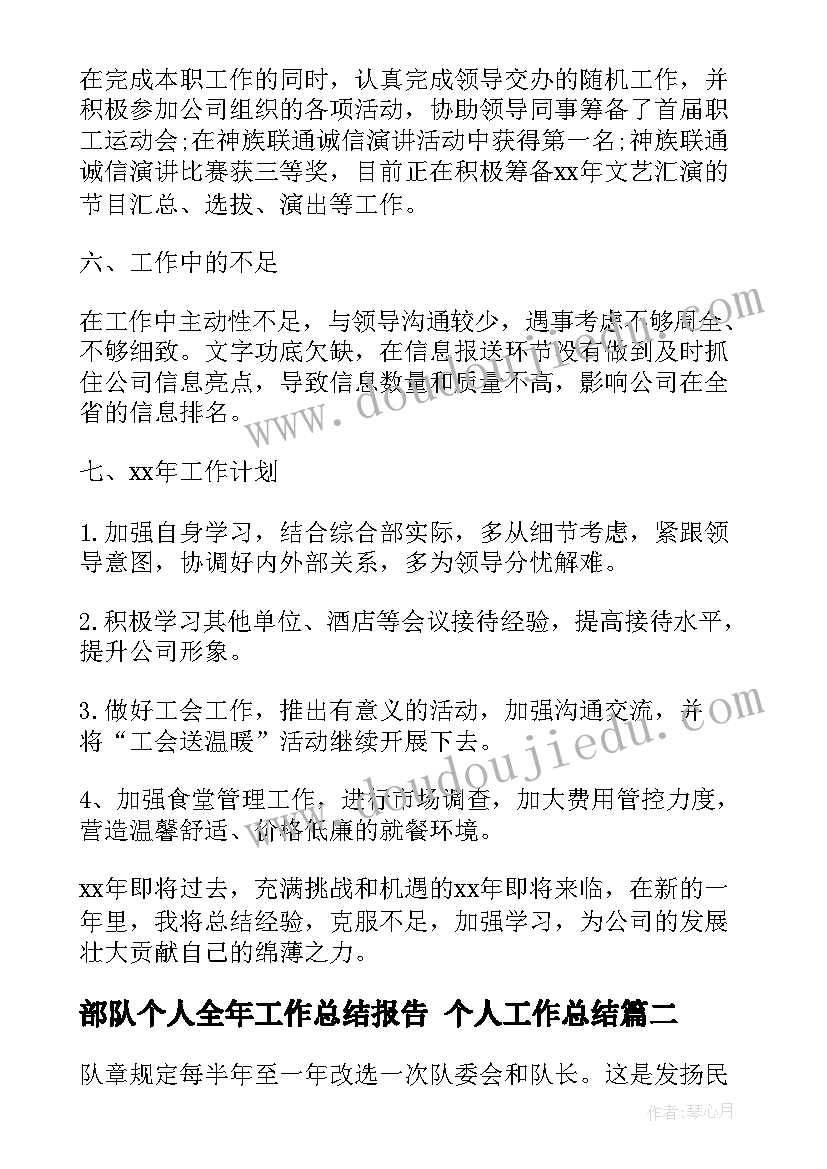 职工跳绳比赛活动方案 跳绳比赛活动方案(优秀7篇)