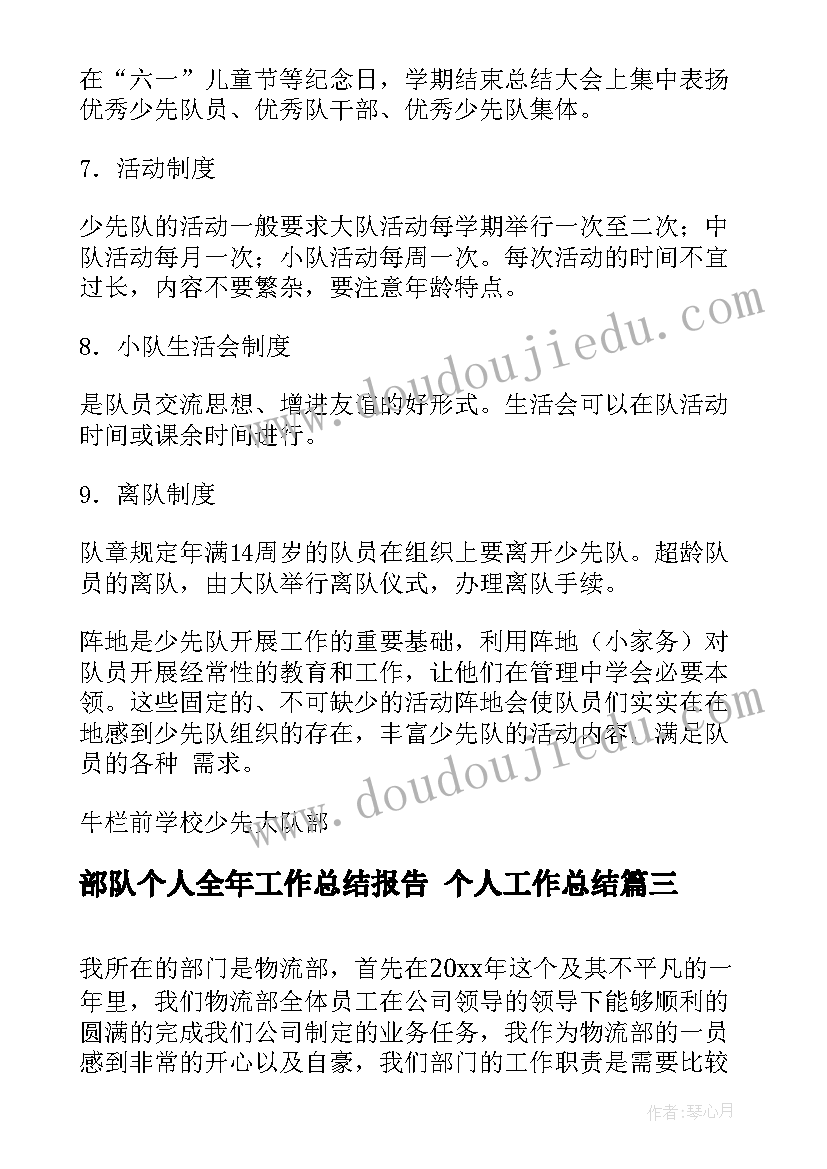 职工跳绳比赛活动方案 跳绳比赛活动方案(优秀7篇)