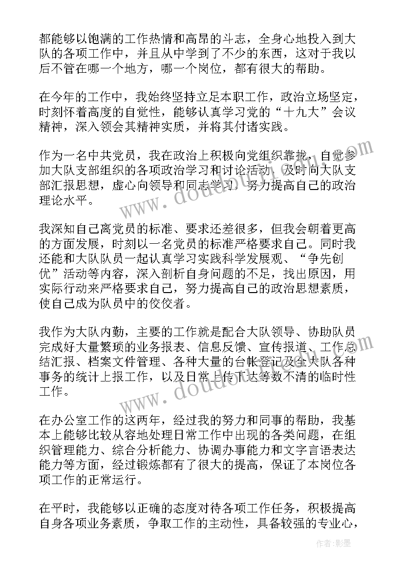 养老培训后的收获和感想(大全10篇)