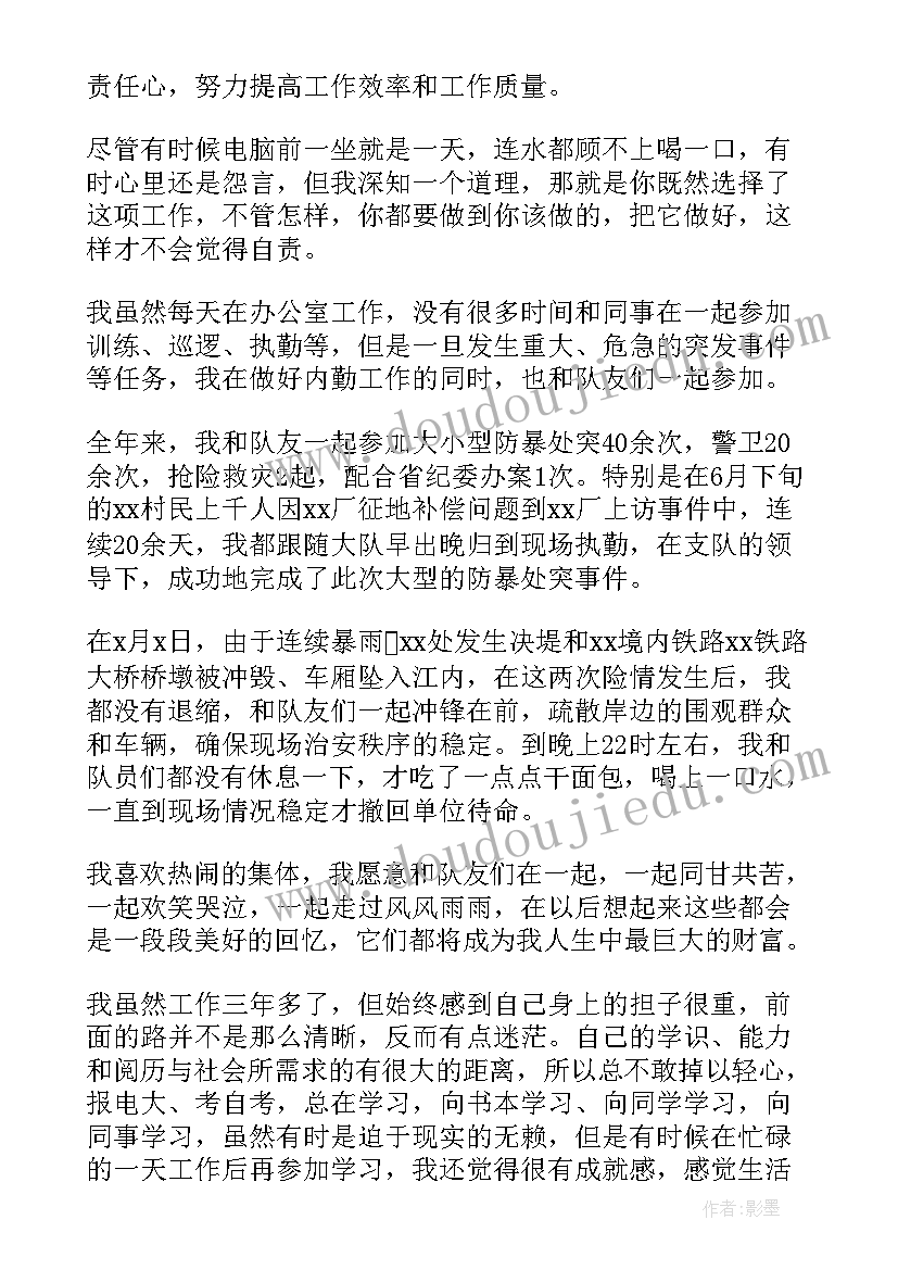 养老培训后的收获和感想(大全10篇)