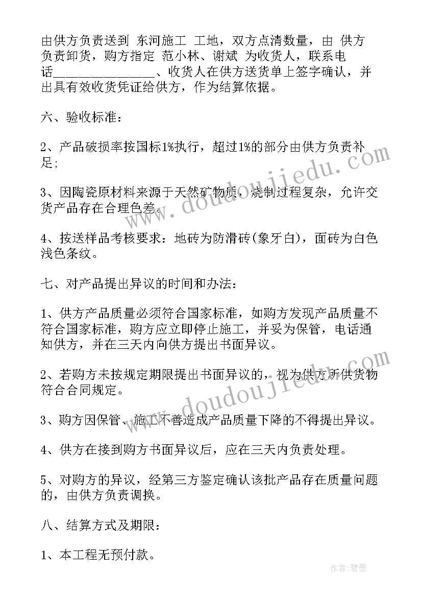 2023年楼盘代理销售合作协议(模板8篇)