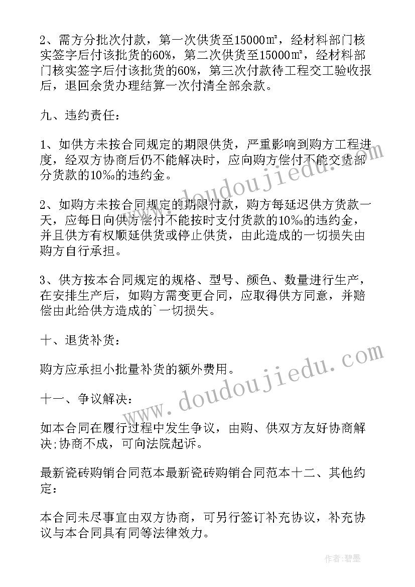 2023年楼盘代理销售合作协议(模板8篇)