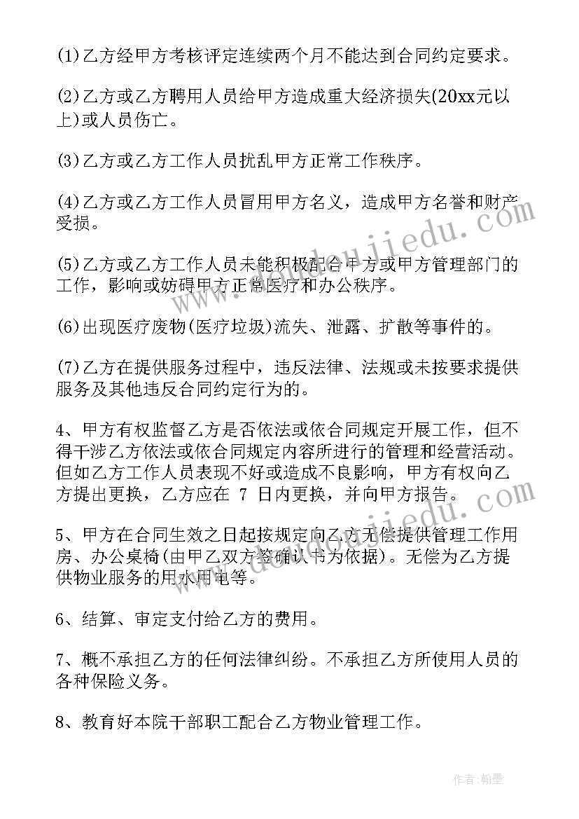 雷锋月活动策划书名字(通用5篇)