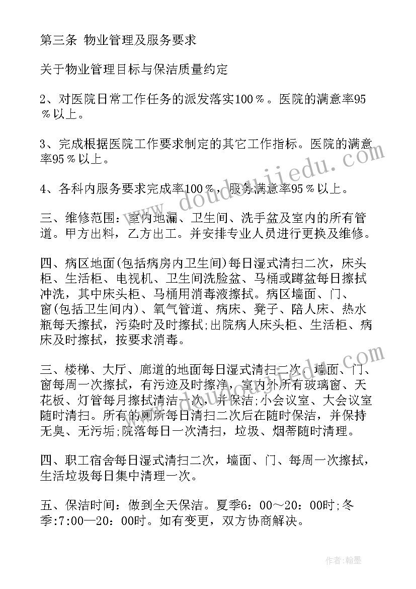 雷锋月活动策划书名字(通用5篇)