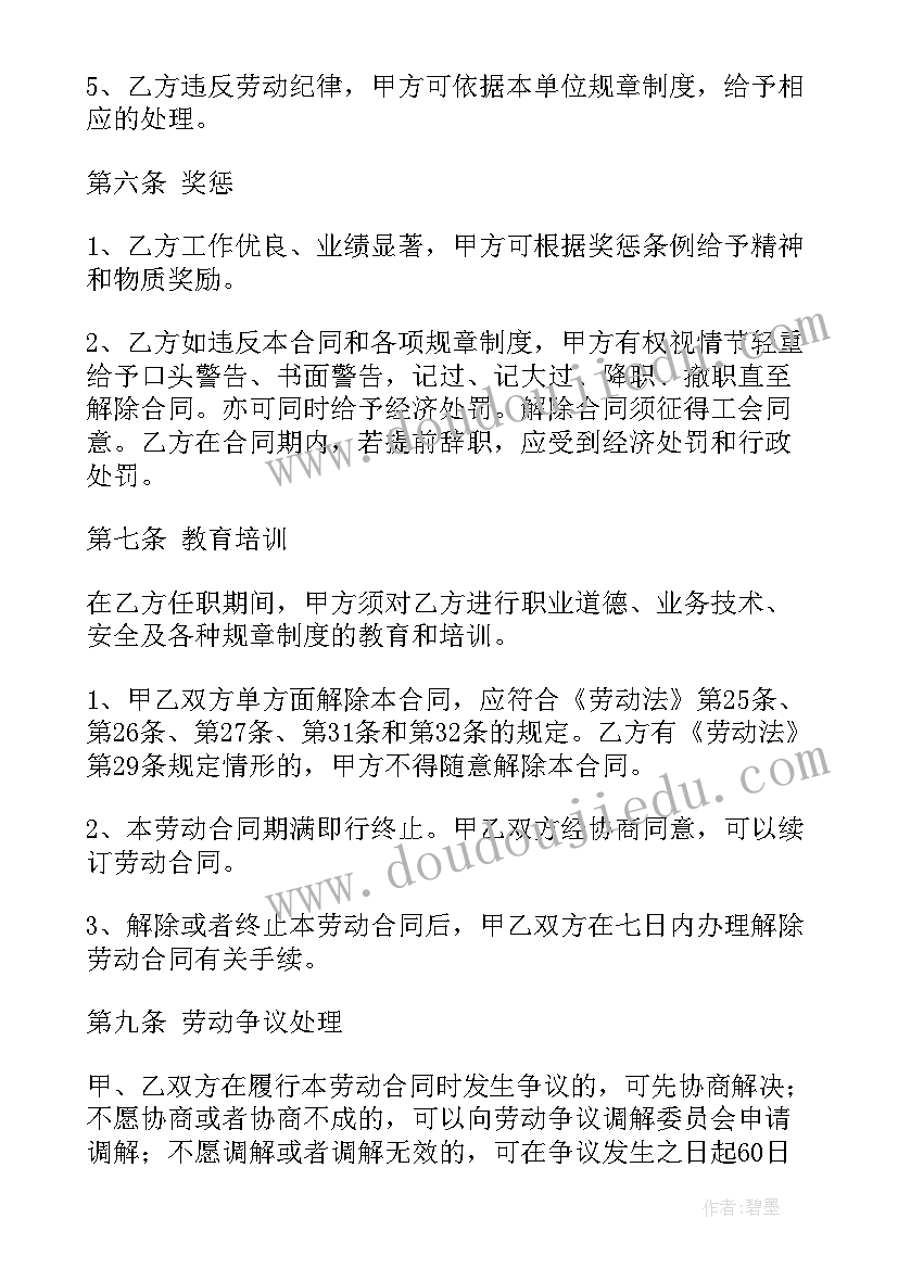 七律长征诗歌心得体会 七律长征诗词(精选5篇)