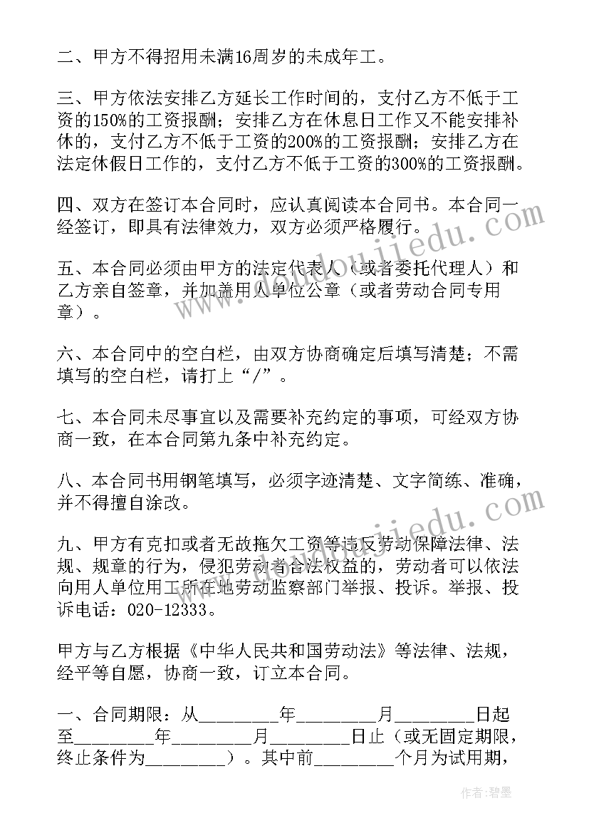 七律长征诗歌心得体会 七律长征诗词(精选5篇)